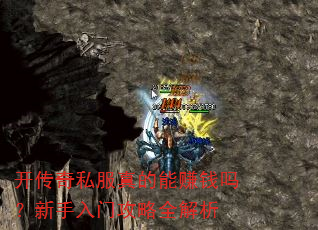 ������˽�������׬Ǯ���������Ź���ȫ����