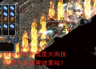 ���Ŵ��������ǻ��꼼���ǳ����˺�Ч����