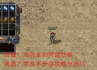 ����1.76�汾��γɹ�������������ַ��������뼼��
