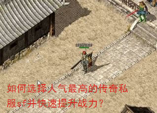 ���ѡ��������ߵĴ���˽��sf����������ս����