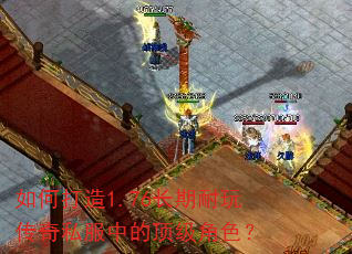 ��δ���1.76�������洫��˽���еĶ�����ɫ��
