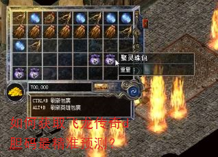 ��λ�ȡ��������d�����׼Ԥ�⣿