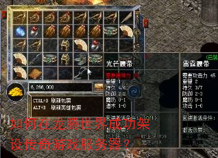 �������������ɹ����贫����Ϸ��������