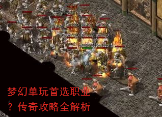 �λõ�����ѡְҵ�����湥��ȫ����