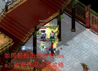������ɻ��ܳ���boss��������ұؿ�����