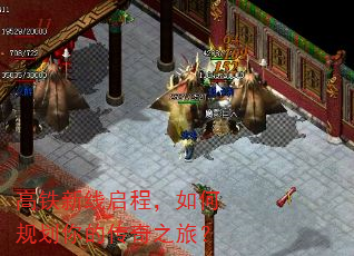 高铁新线启程,如何规划你的传奇之旅? 高铁新线启程,如何规划你的传奇之旅?
